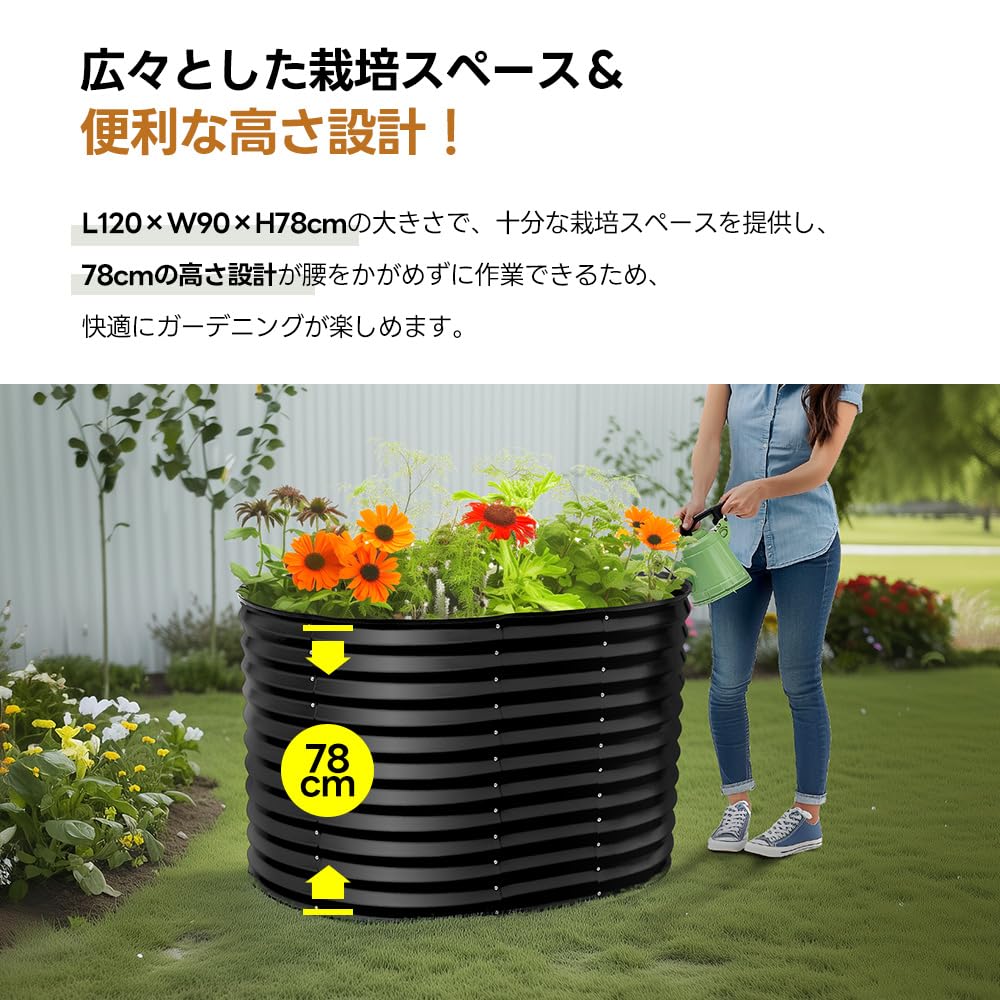 Amazon.co.jp: レイズドベッド 家庭菜園 ガーデンベッド 便利な高さ